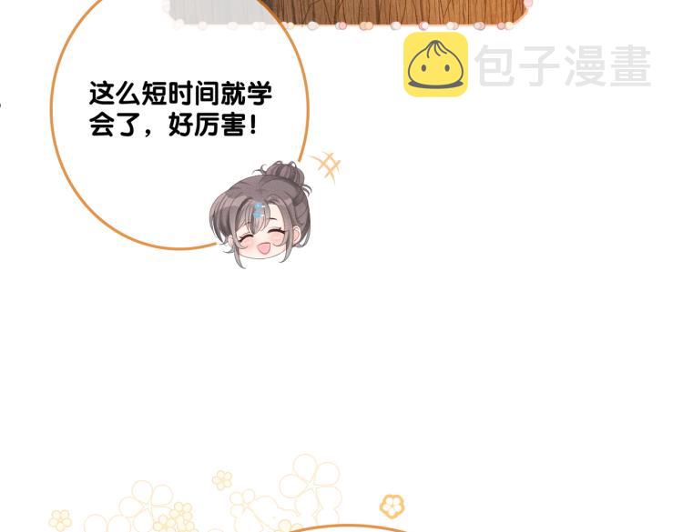 第11话 超飒兔兔79