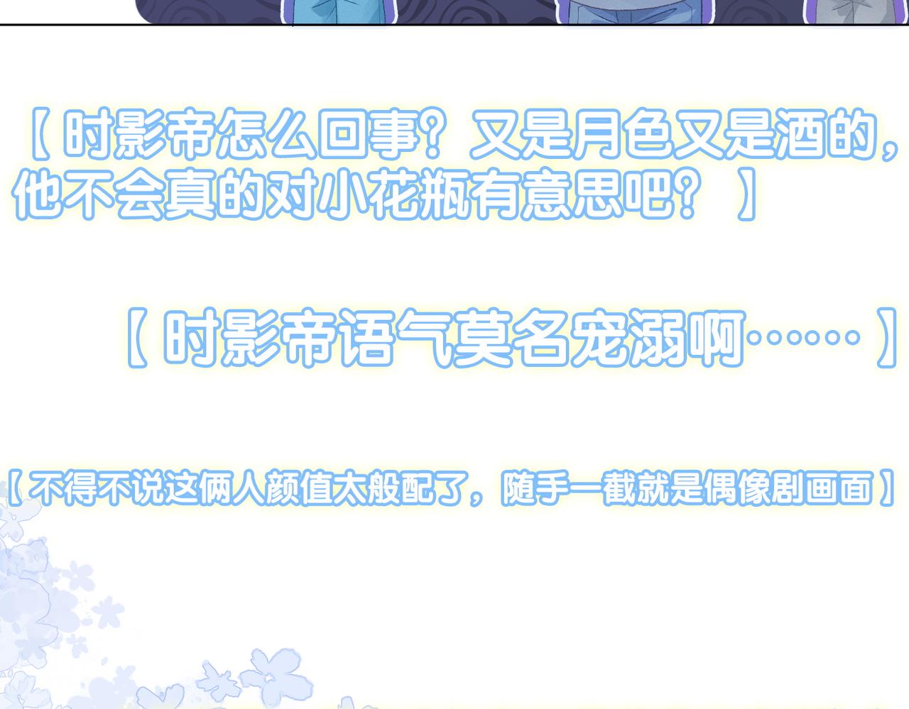第36话 你长大了27