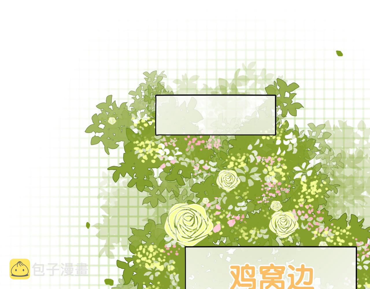 第28话 偷鸡贼？21