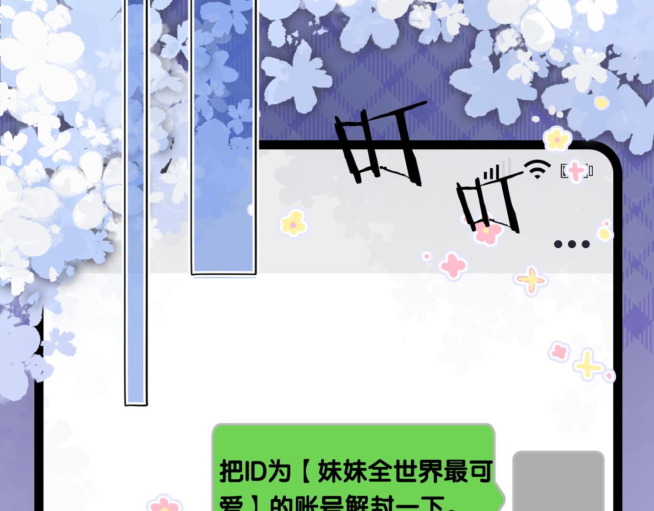第21话 毒舌对决56