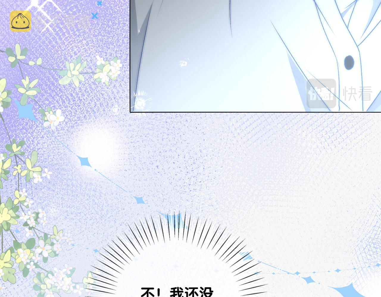 第66话 真相12