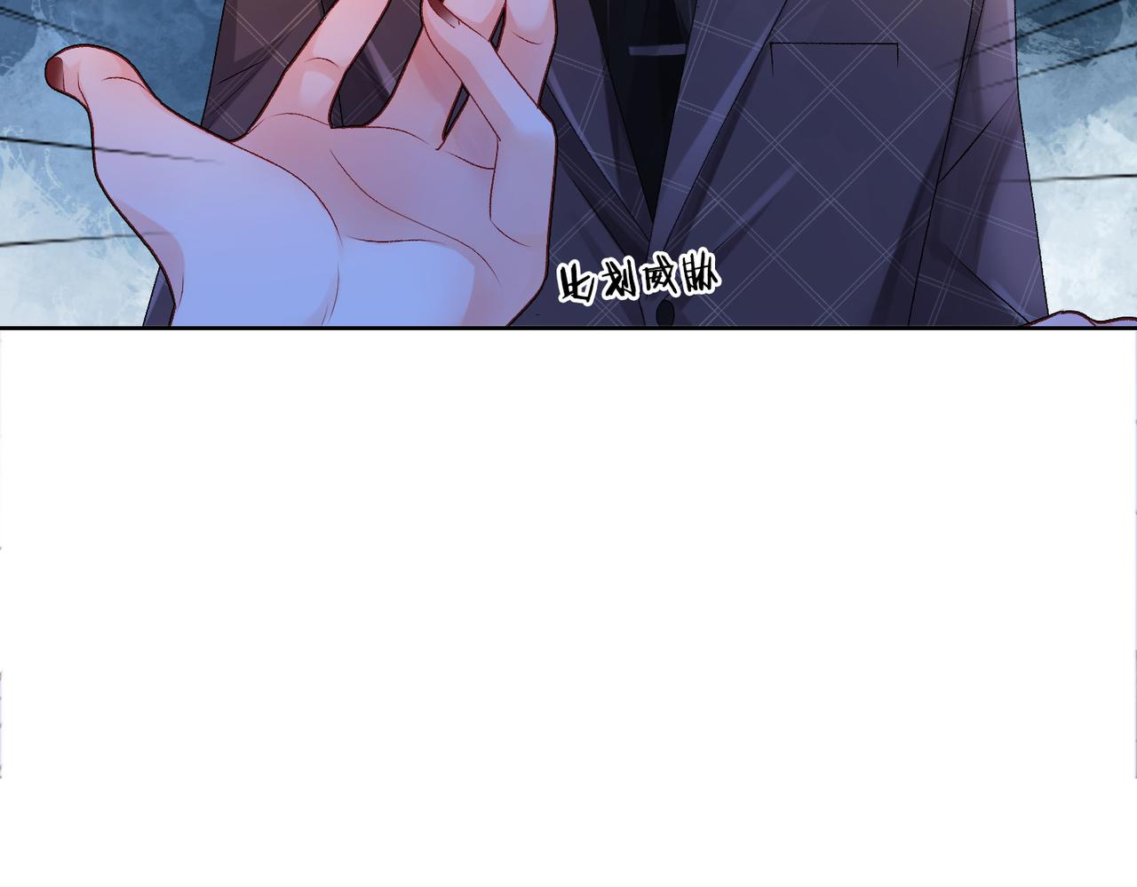 第54话真正的爱22