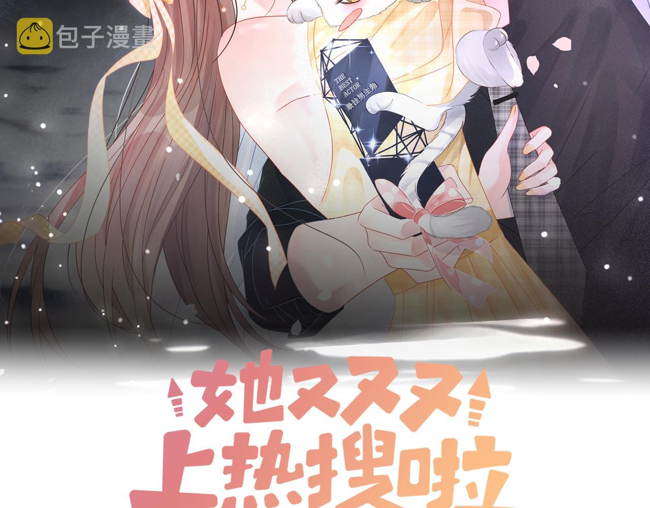 第97话 嫁给我吧1