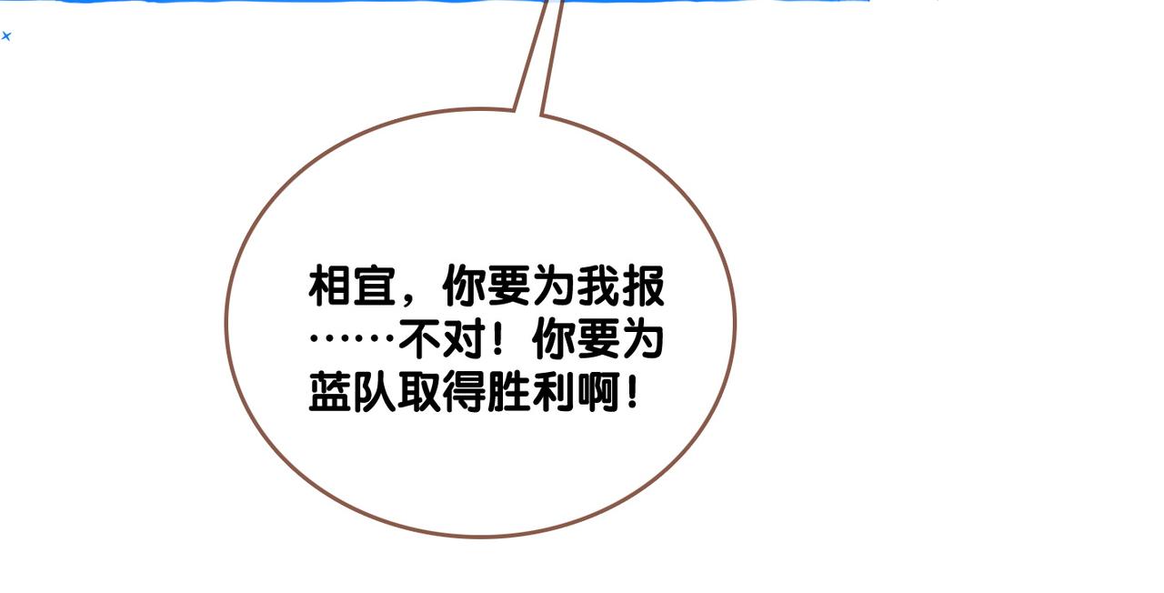 第79话 宜妹带飞全队~51