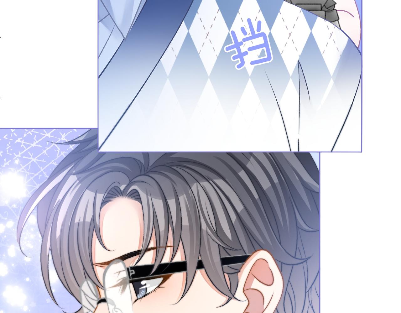 第37话 世界上最好的妹妹76