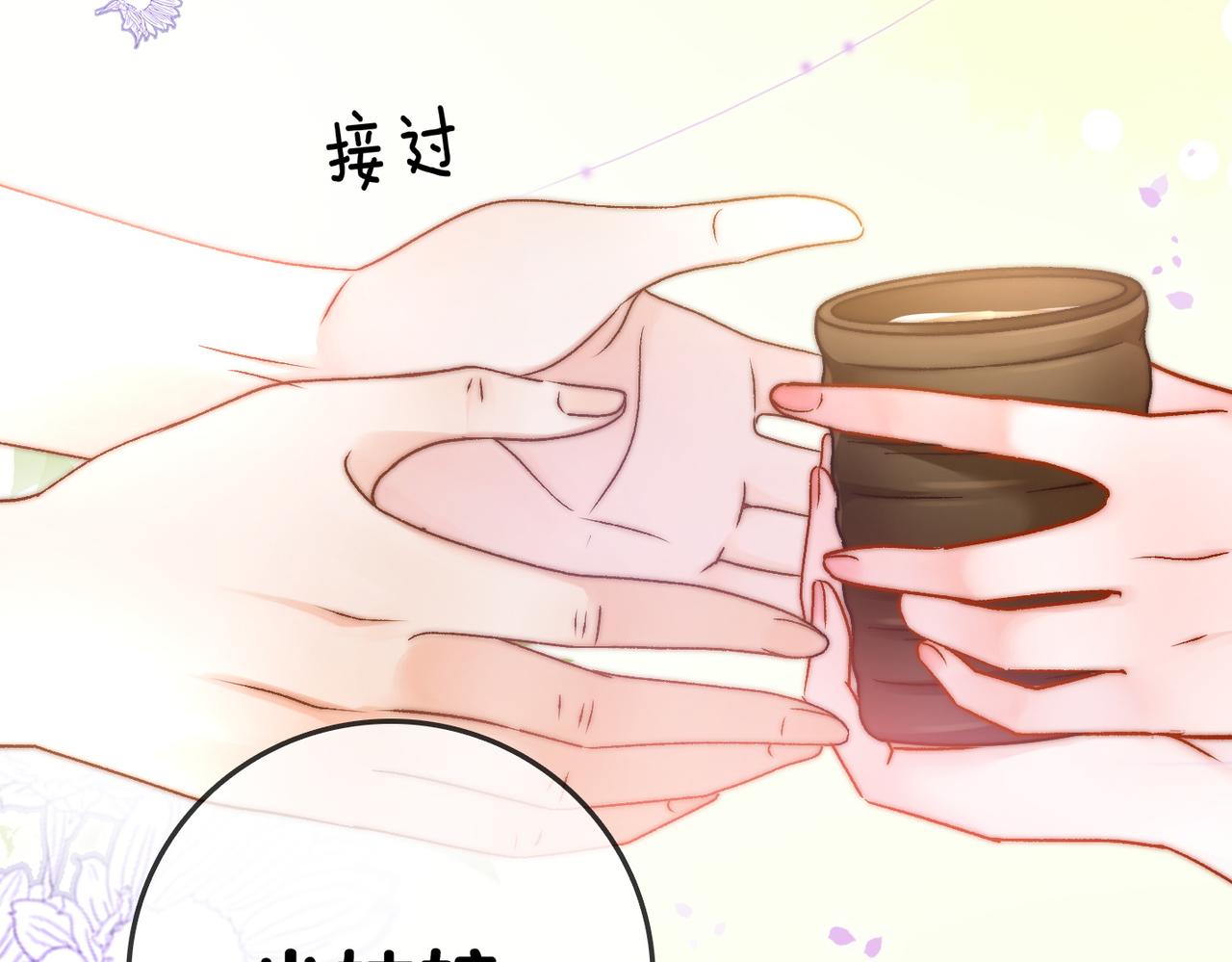 第36话 中医大师争当兔兔师父！8