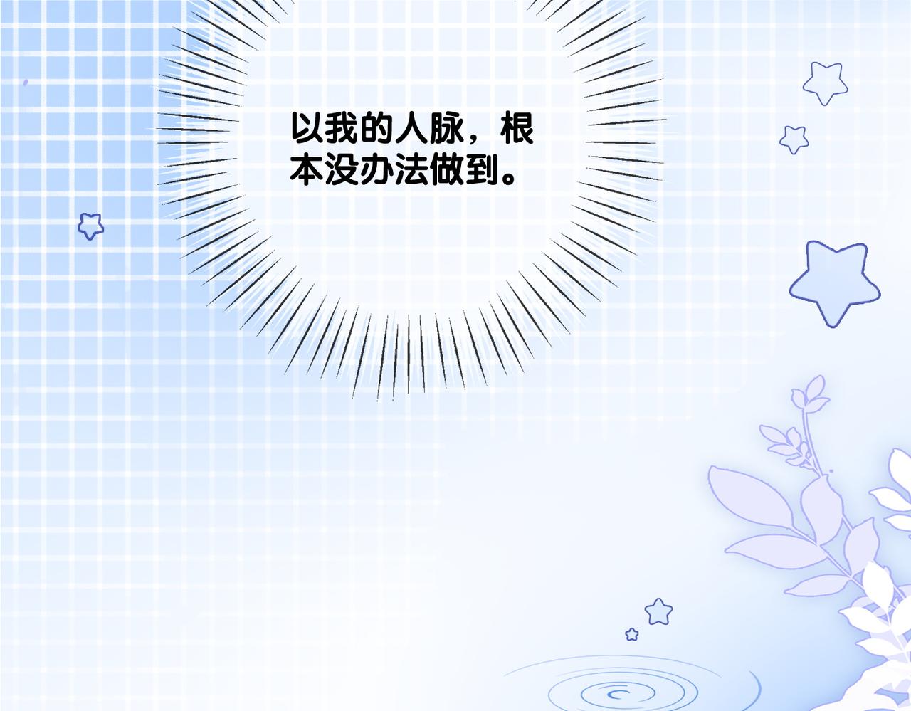 第63话 猫狗双全87