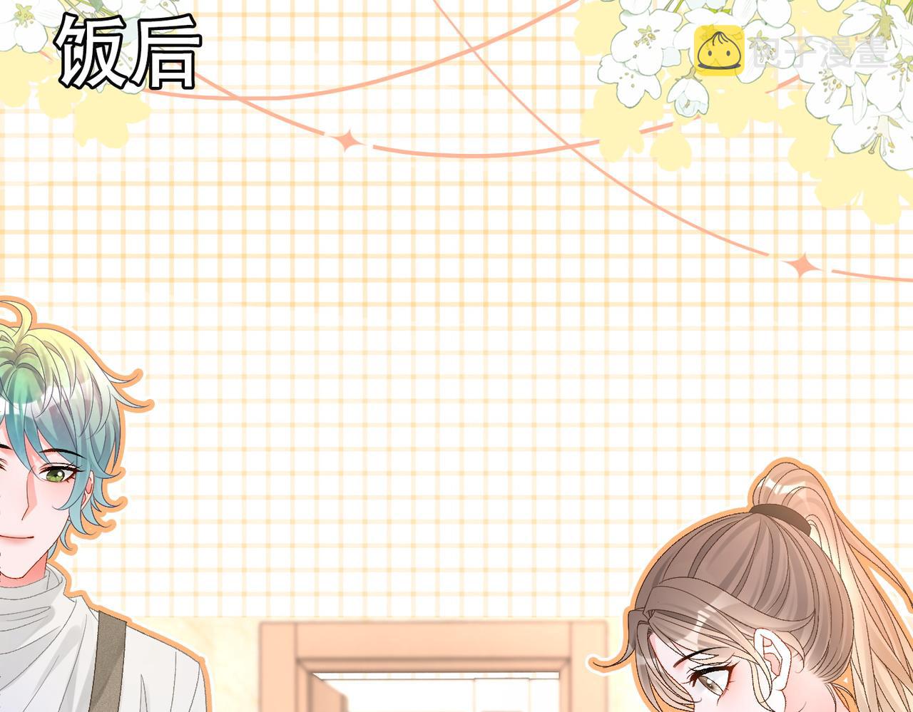 第44话 新cp出现了？79