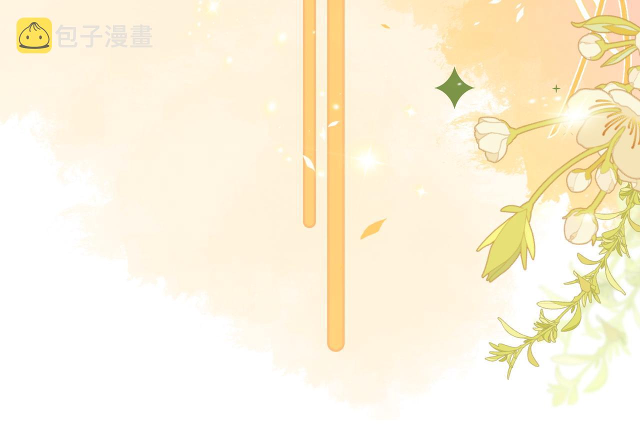 第78话 橘里橘气？81