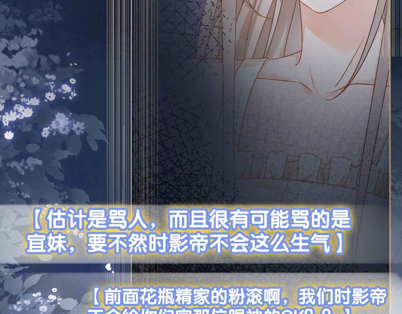 第34话 恶有恶报~99