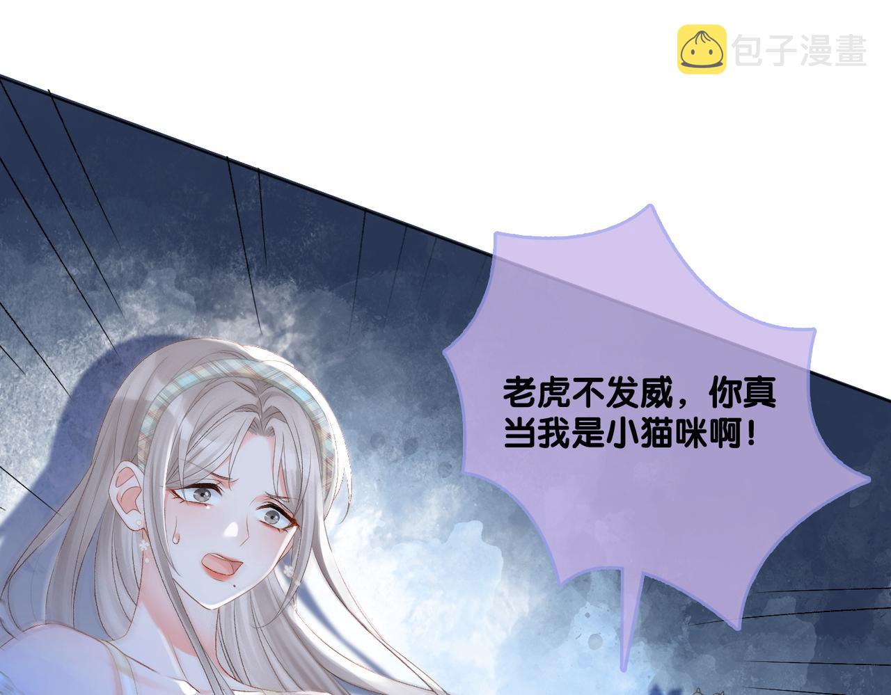 第31话 小脑斧受伤了？46