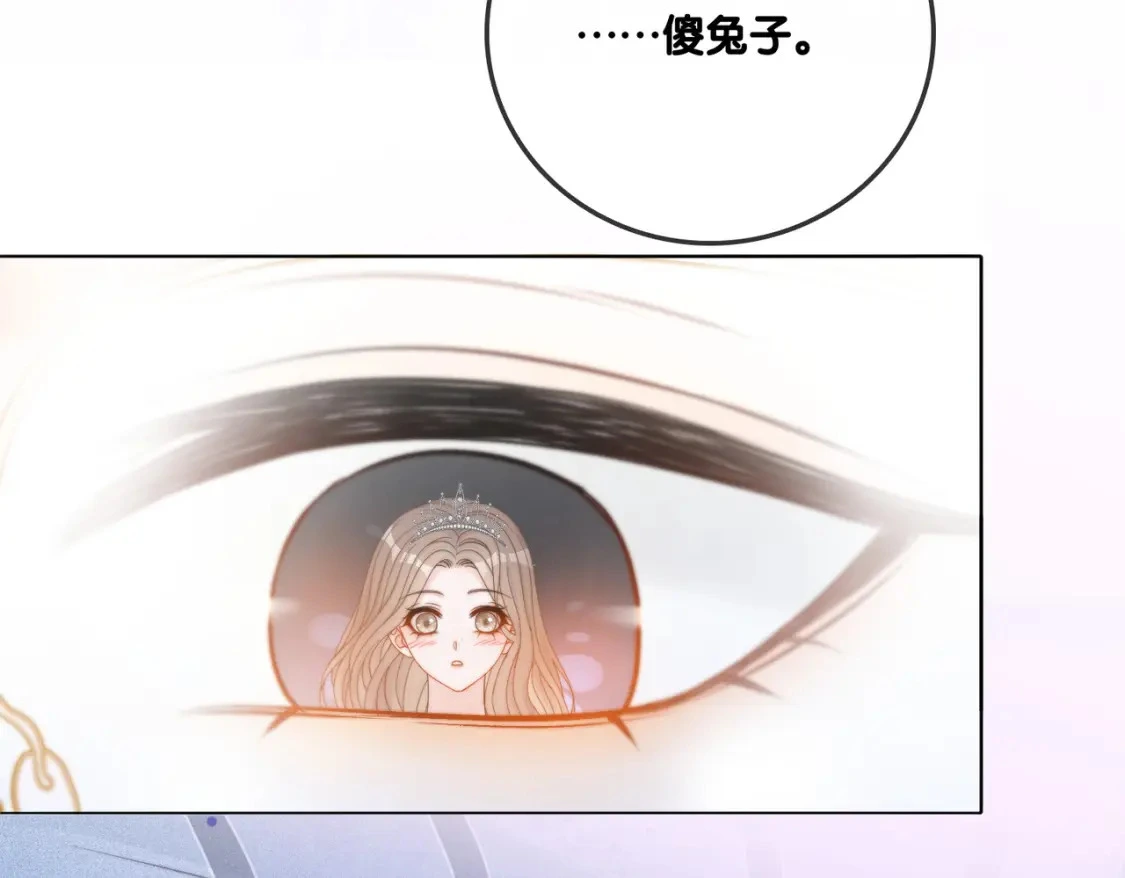 第101话 甜蜜暴击46