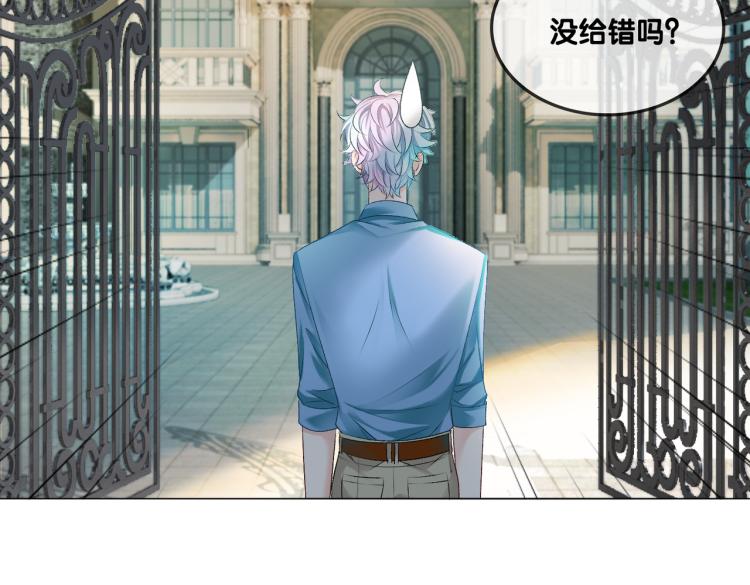 第3话 满级大佬深藏不露81
