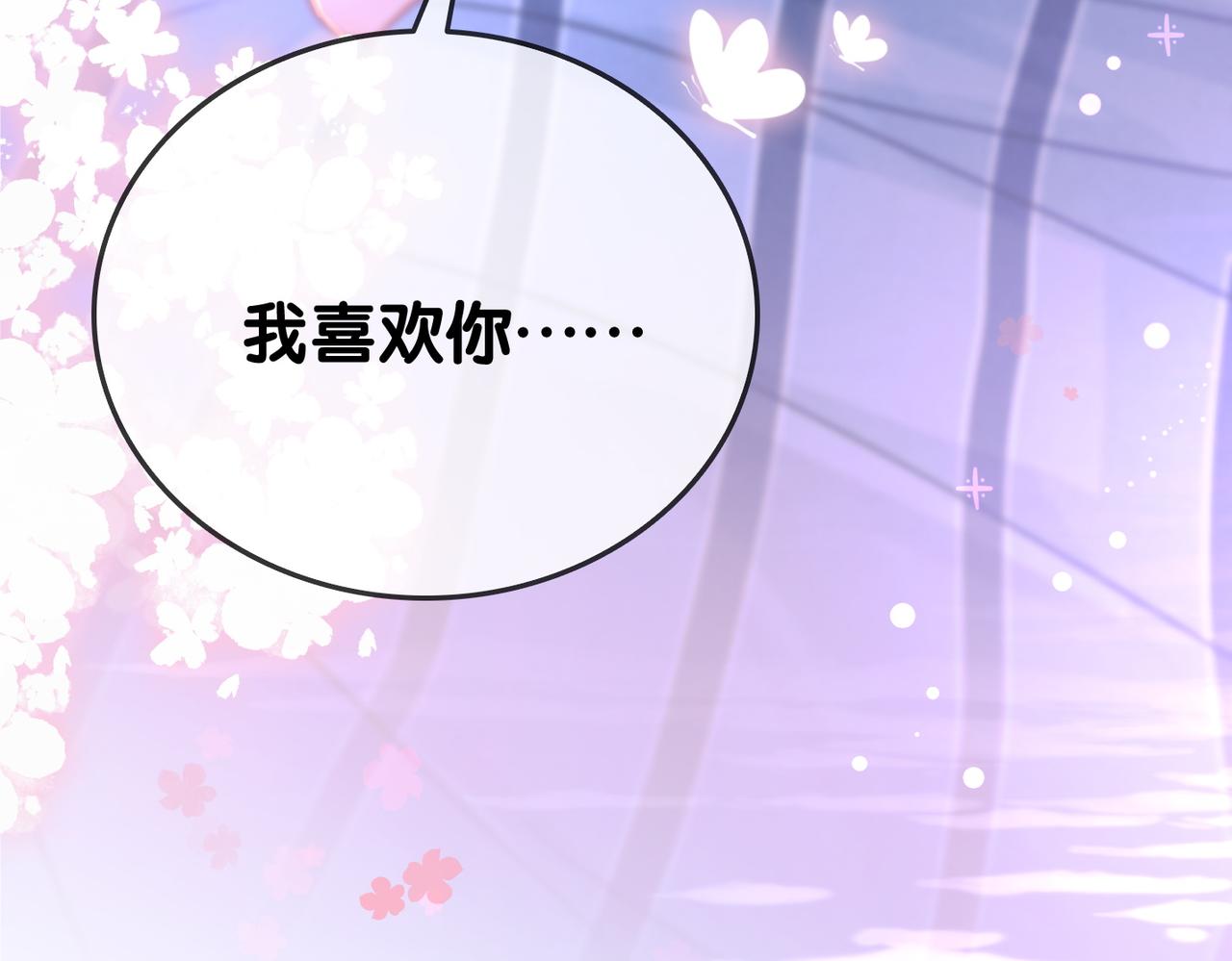 第40话 我会对你负责的！29