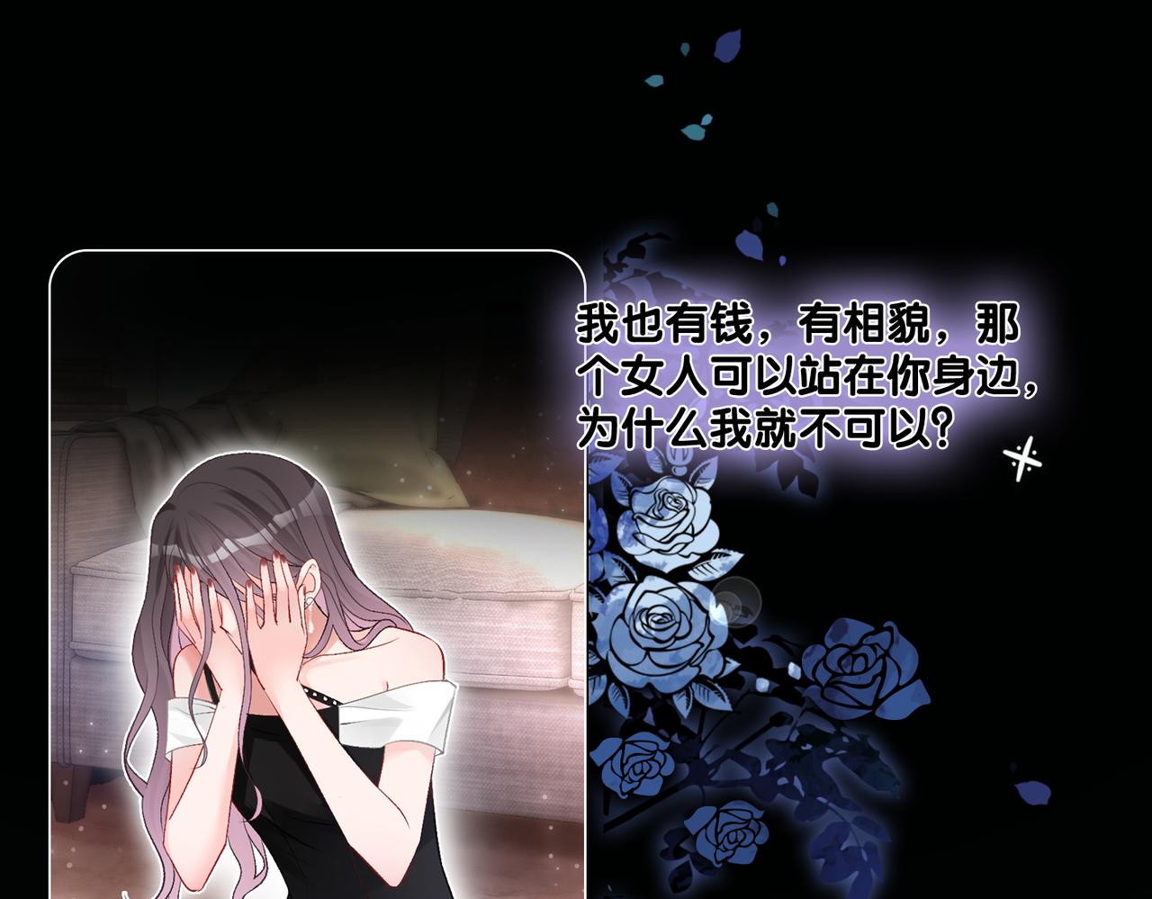 第46话 海底约会35