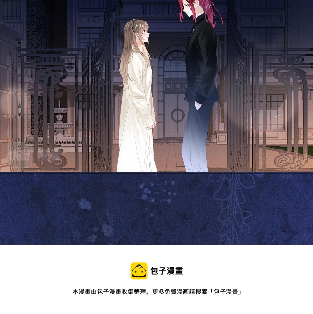 第23话 吃猫猫的醋90