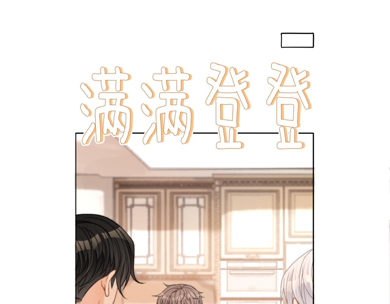 第88话 哥哥的“原则”23