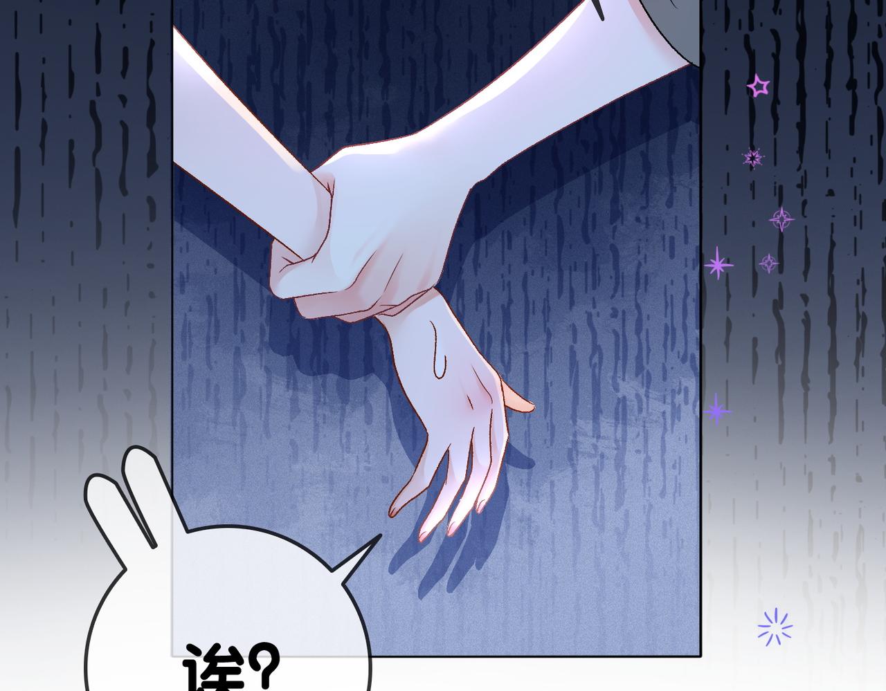 第43话 我嗑我自己51