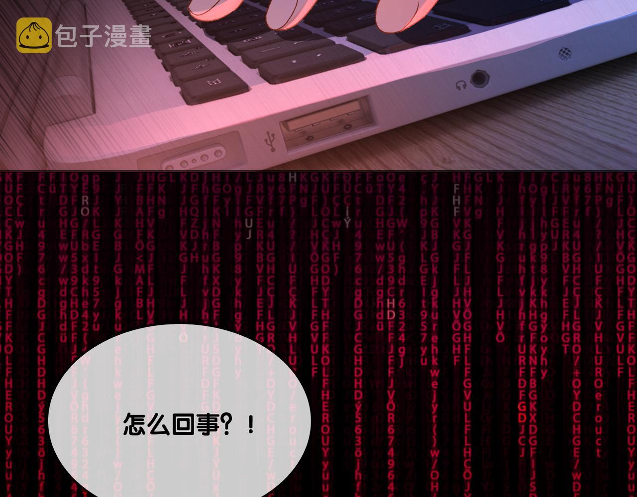 第27话 恶有恶报72
