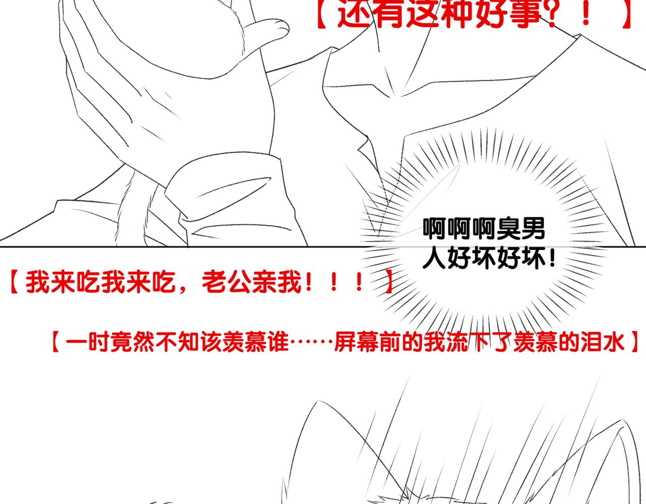 第34话 恶有恶报~114