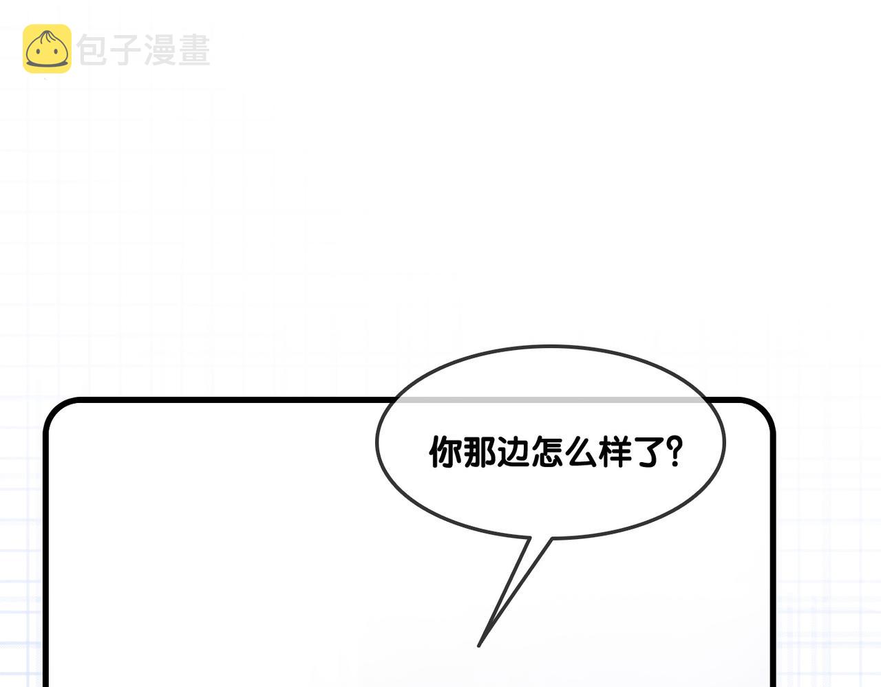 第21话 毒舌对决9