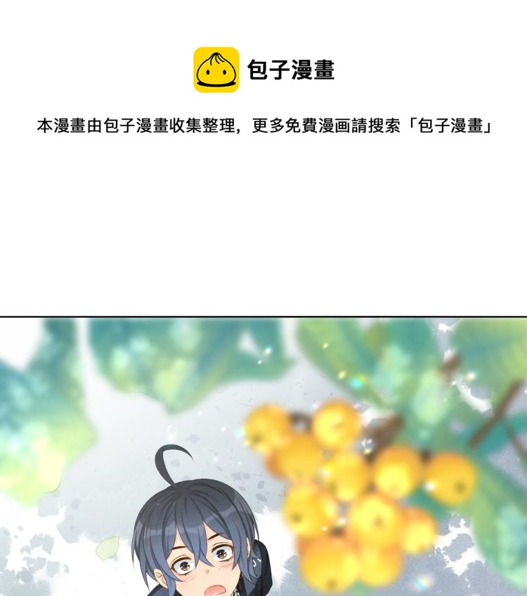 第12话 情敌出现！33