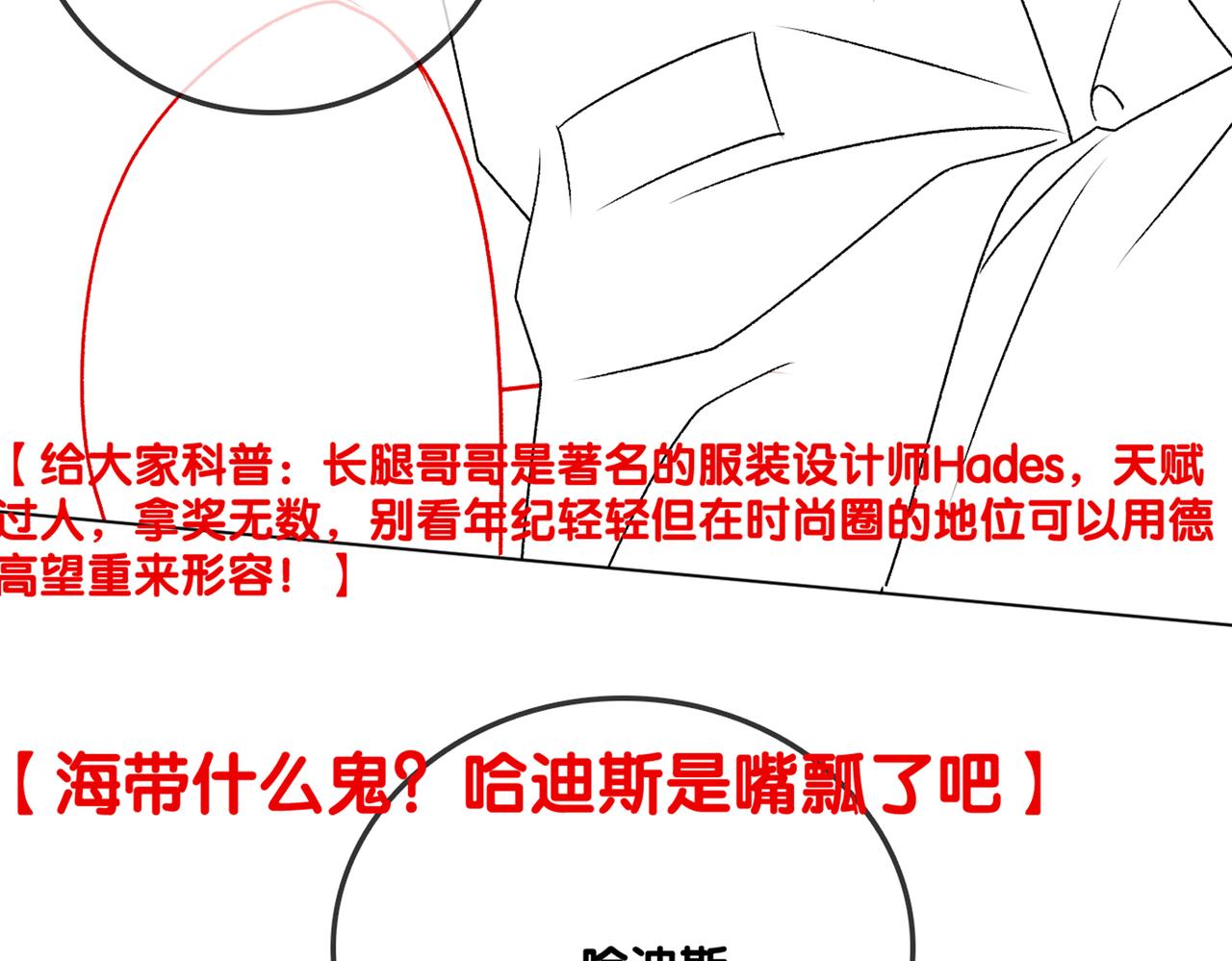 第11话 兔兔生病了？！113