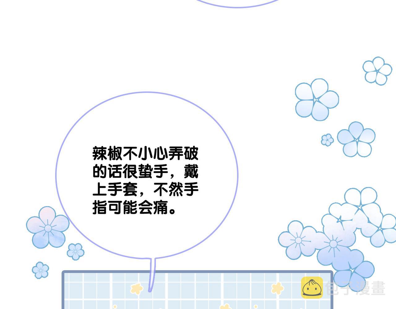第18话 “绿茶”对决67