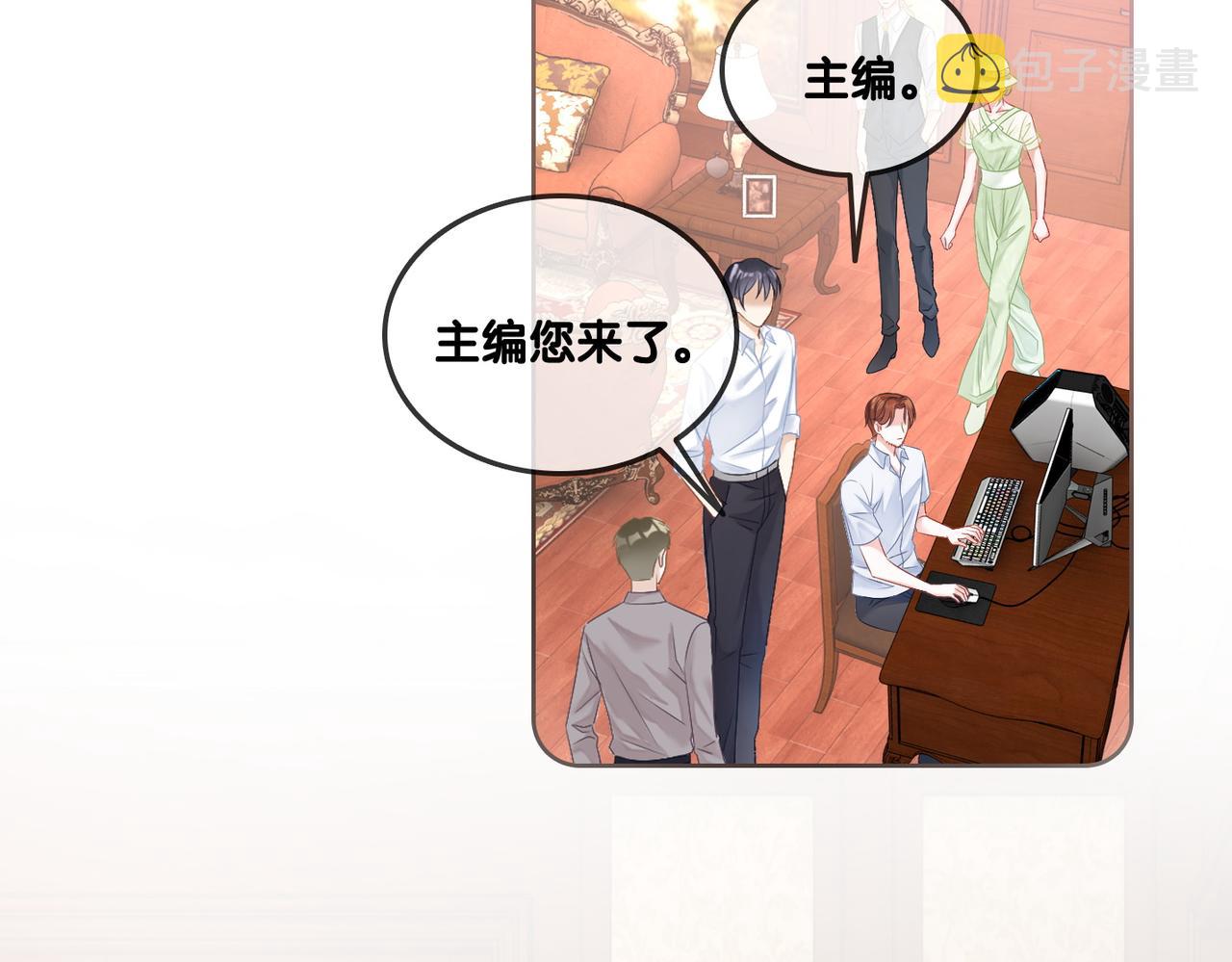 第50话 绝美森林拍摄5