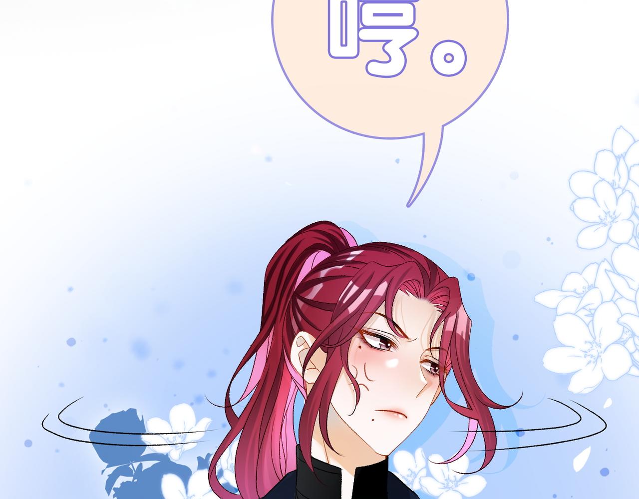 第16话 大佬气场哪有妹妹重要70