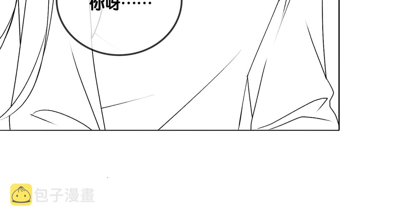 第31话 情敌又叒叕增加了111