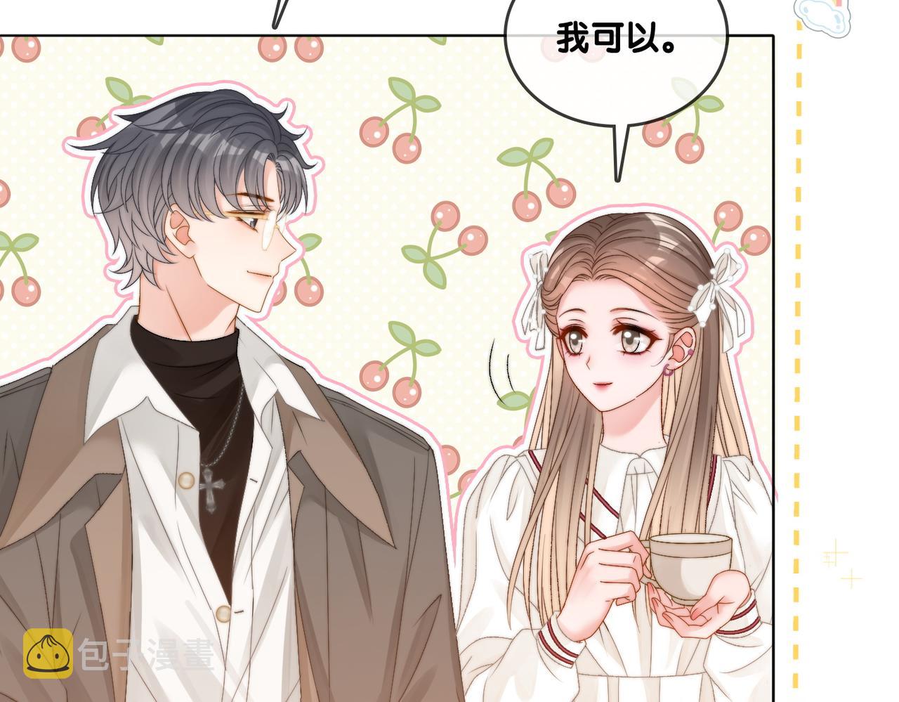 第87话 拍戏邀约56
