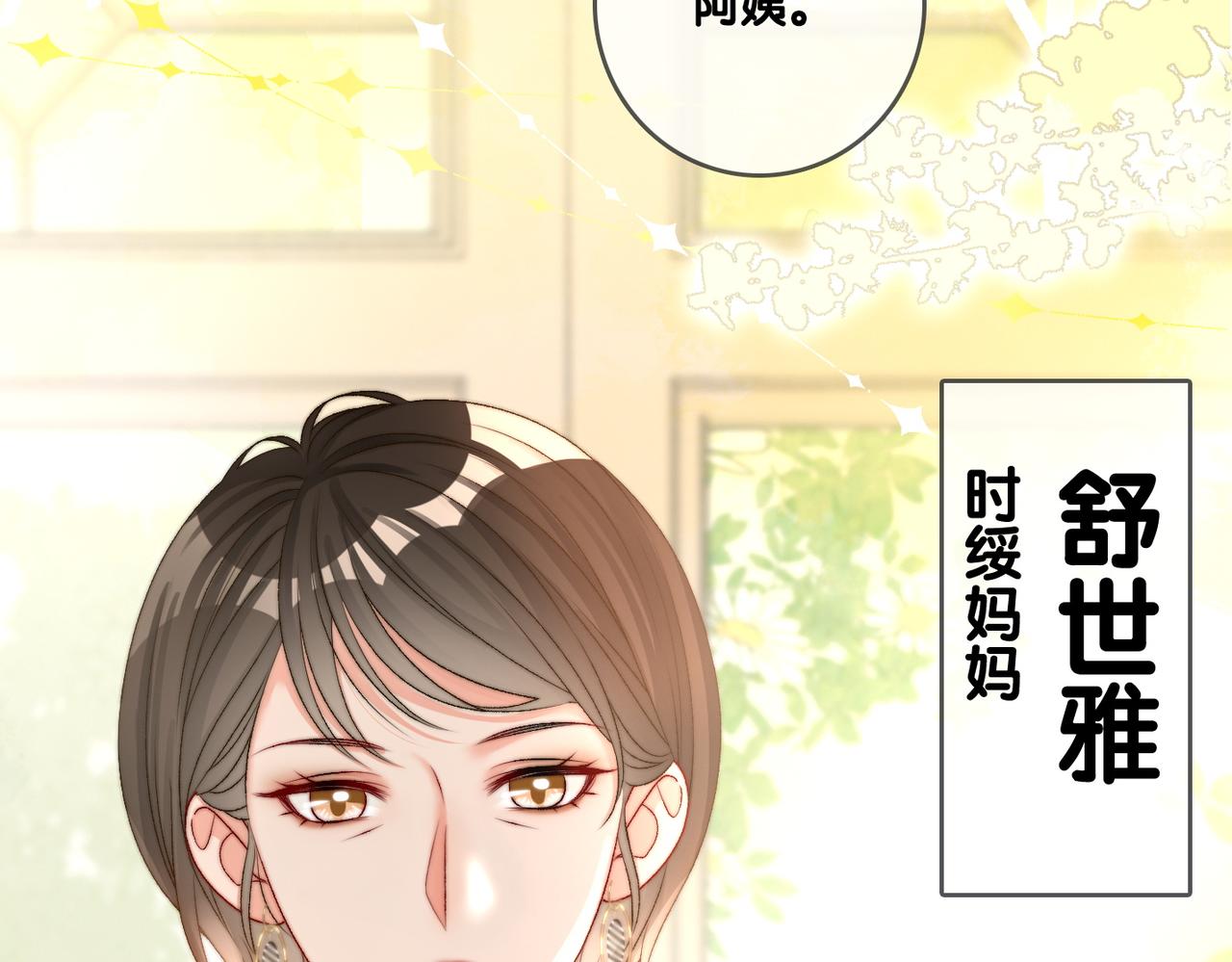 第93话 救赎37