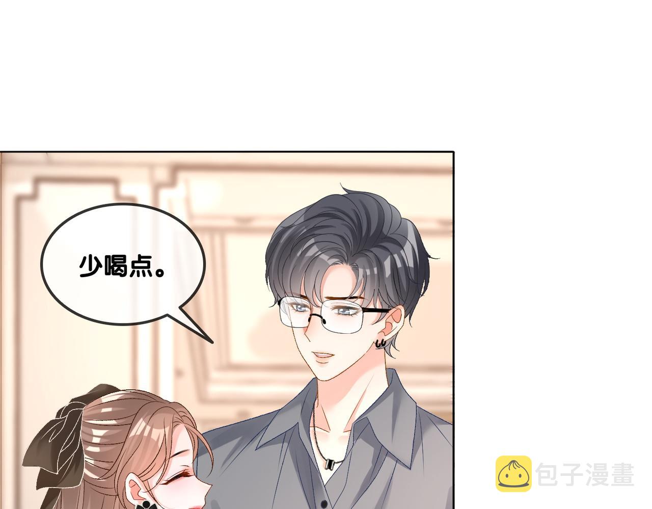 第70话 全是套路38