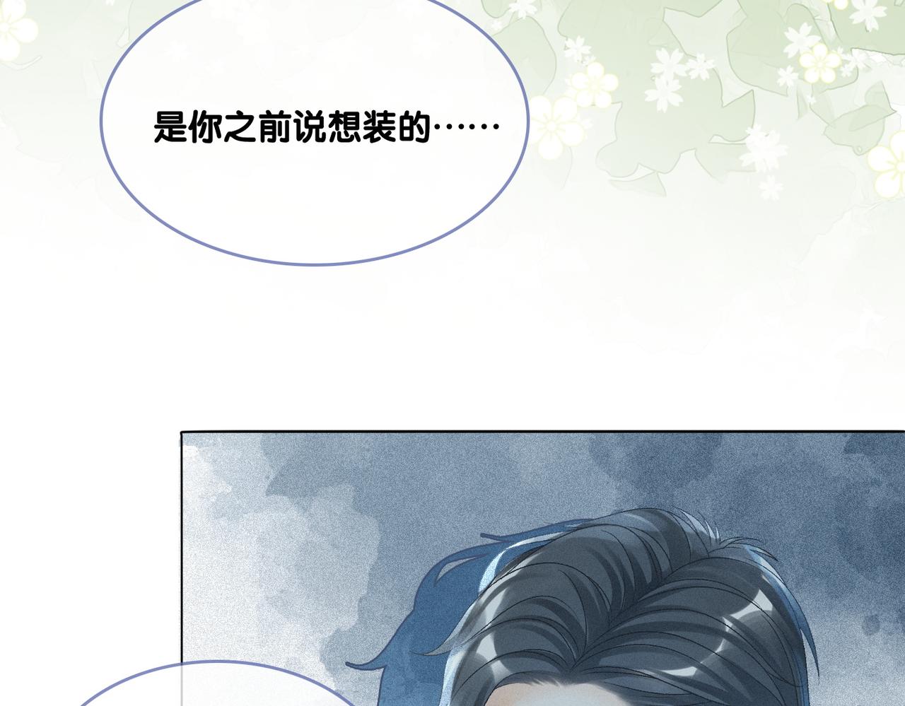 第27话 宠妹之魂觉醒？55