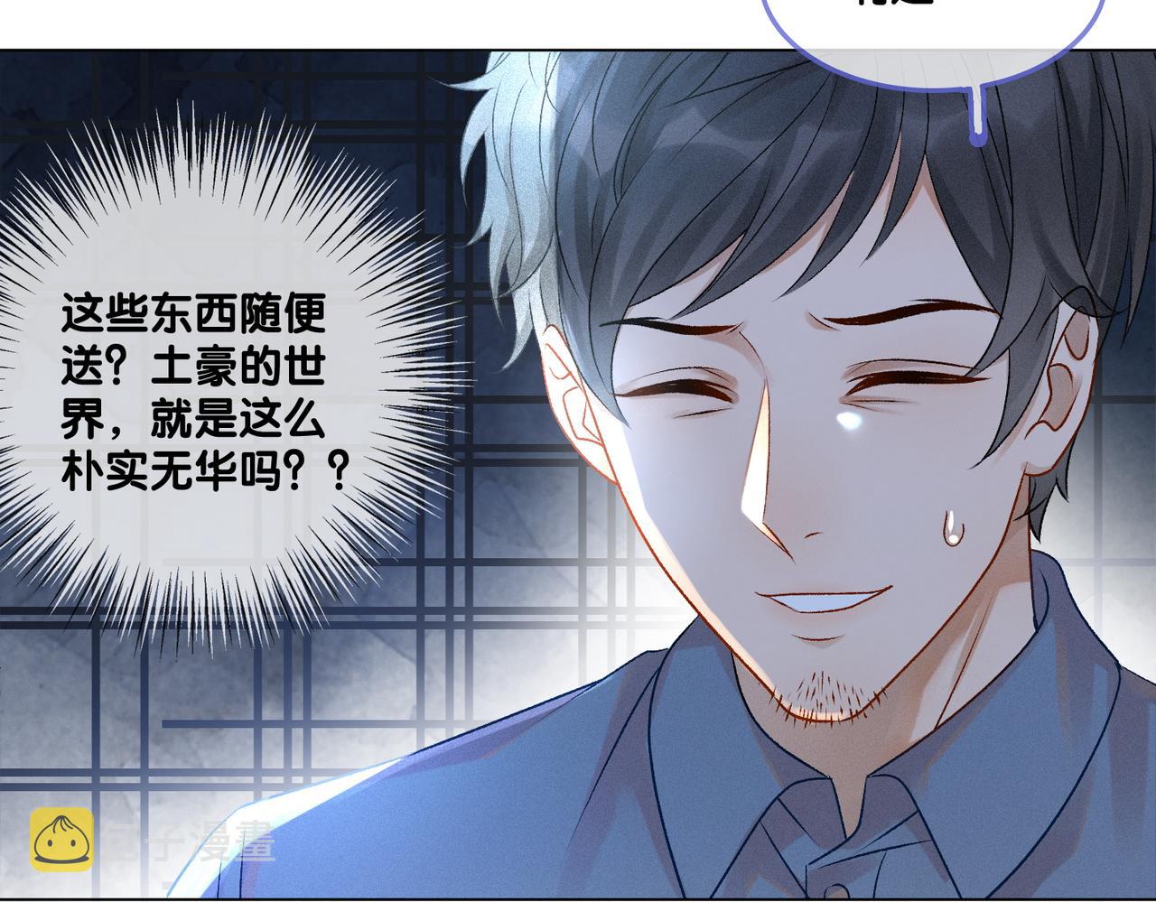 第18话 “绿茶”对决28