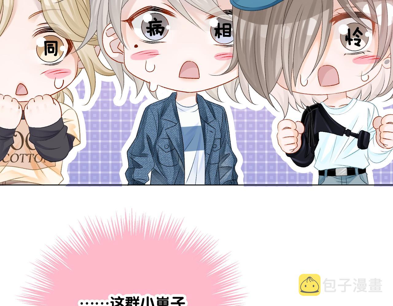 第11话 兔兔生病了？！90