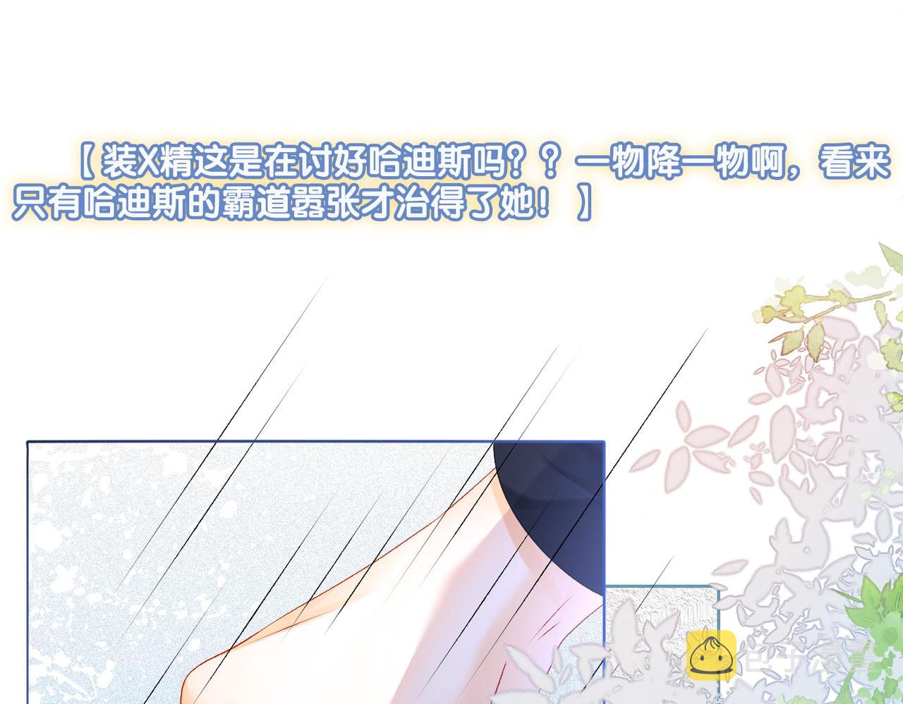 第13话 笨蛋妹控15