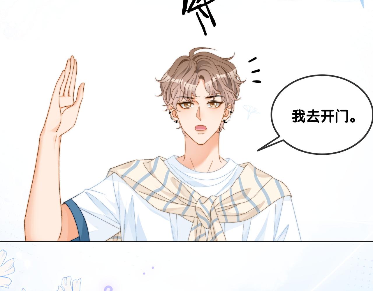 第83话 护妻狂魔90