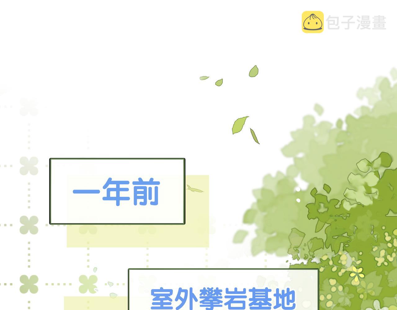 第26话 腹黑vs腹黑2