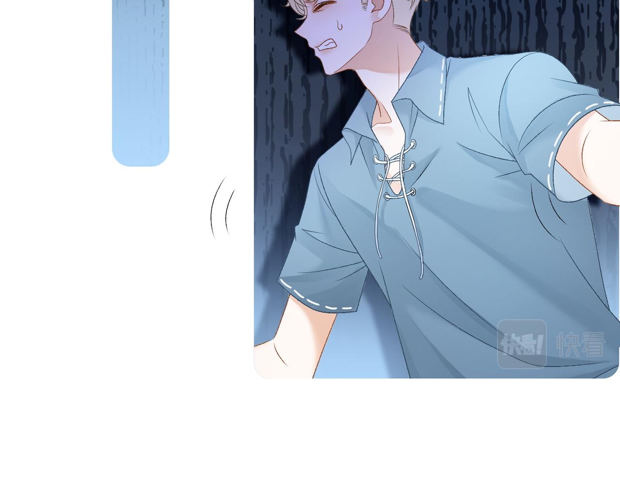 第47话 影帝他套路满满70