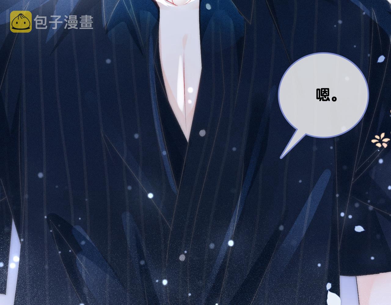第21话 合作抓猪？！80