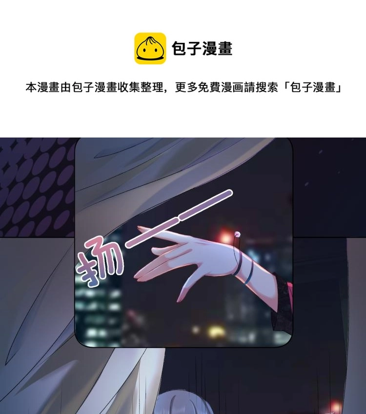 第1话 不小心睡了个男人？58