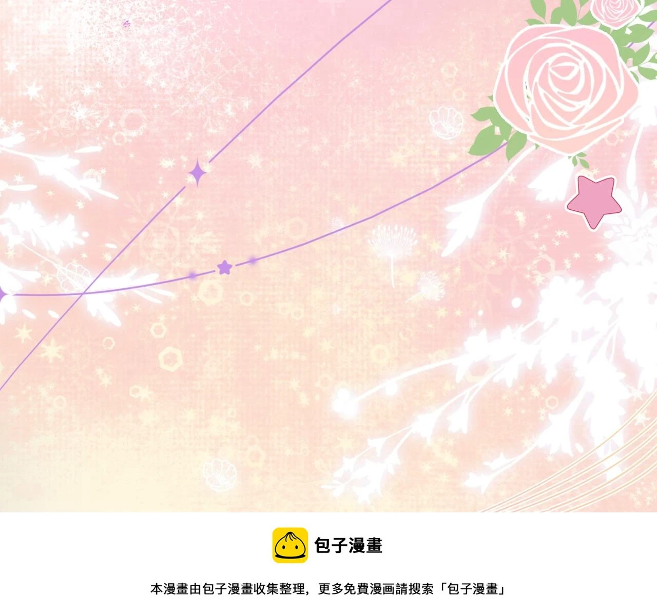 第100话 一吻定情49