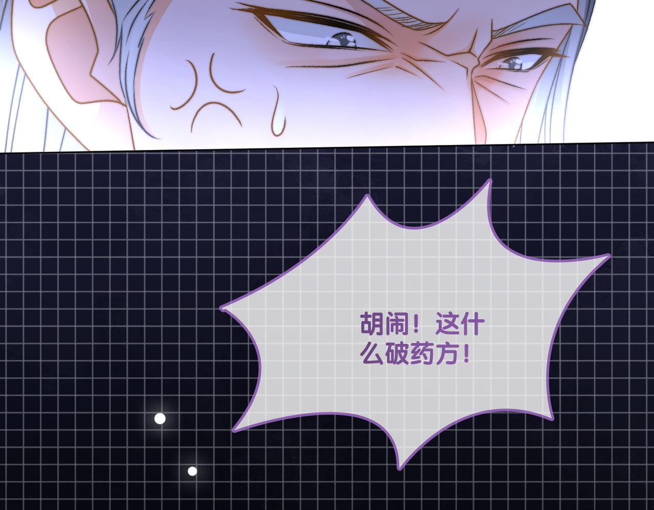 第36话 中医大师争当兔兔师父！48