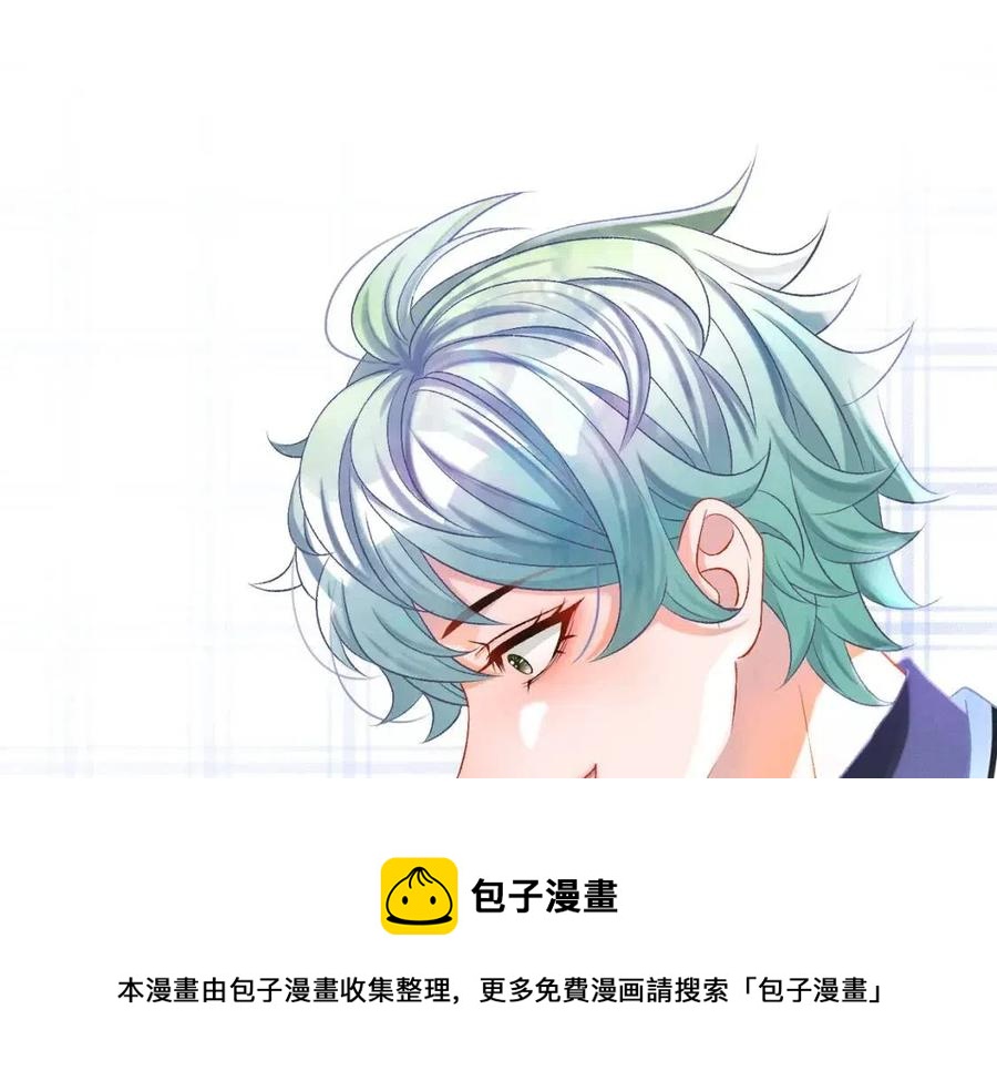 第3话 收获迷弟44