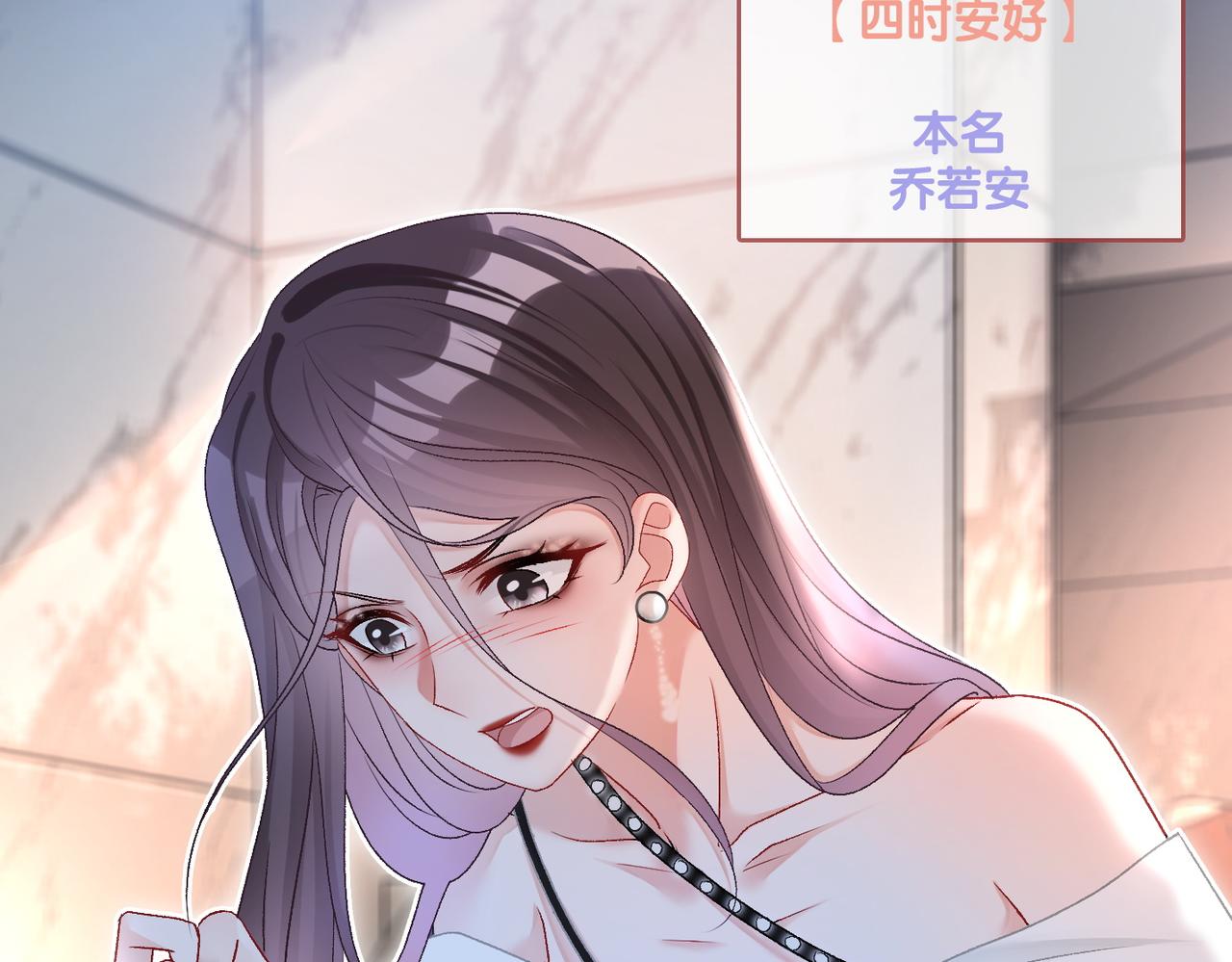 第46话 海底约会32