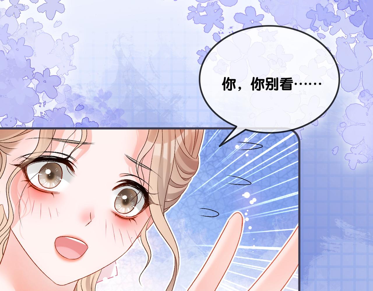 第55话影帝带头嗑cp49
