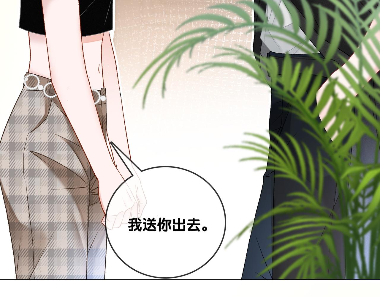 第45话 粉红色兔兔号5