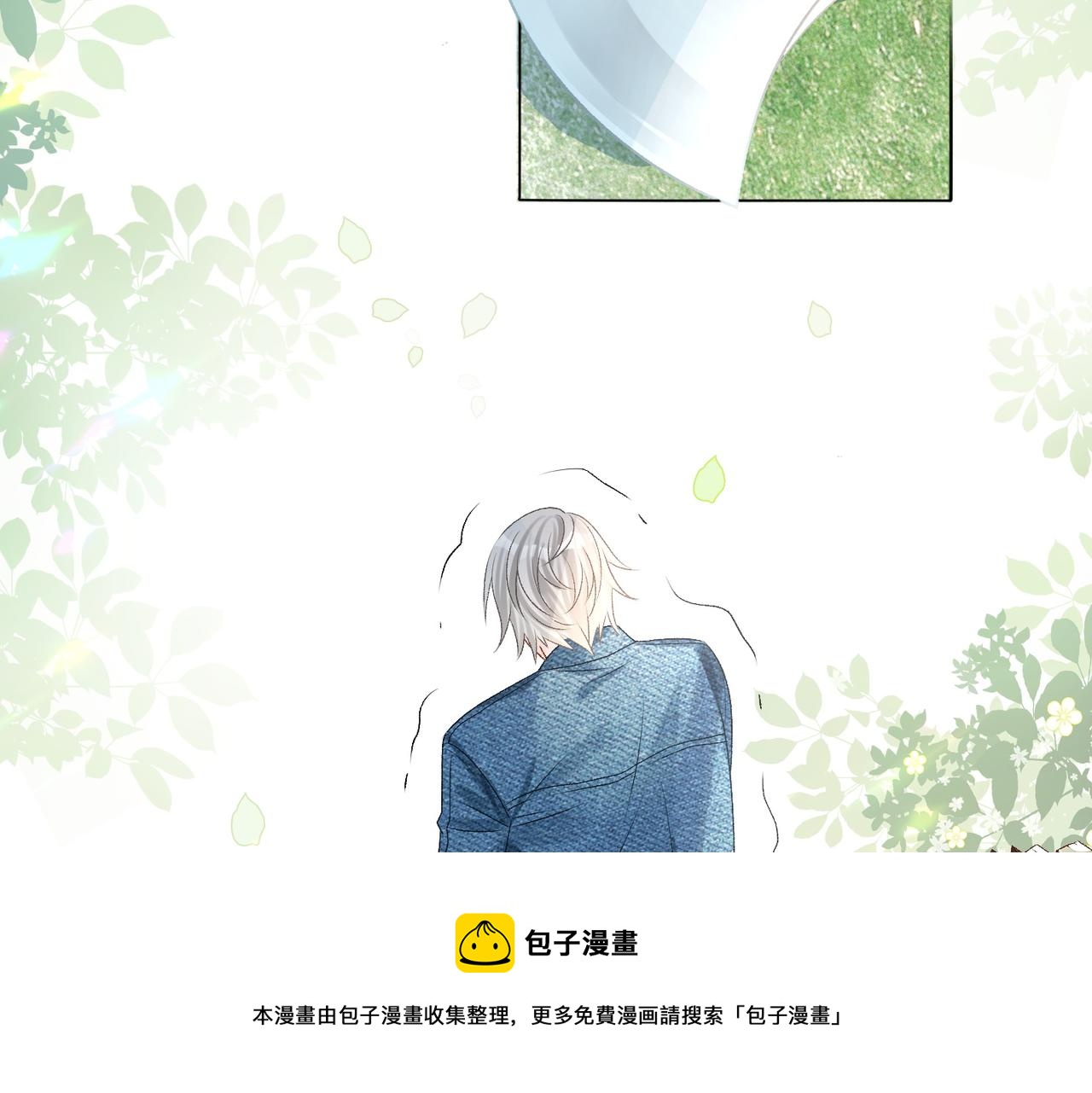 第13话 笨蛋妹控88